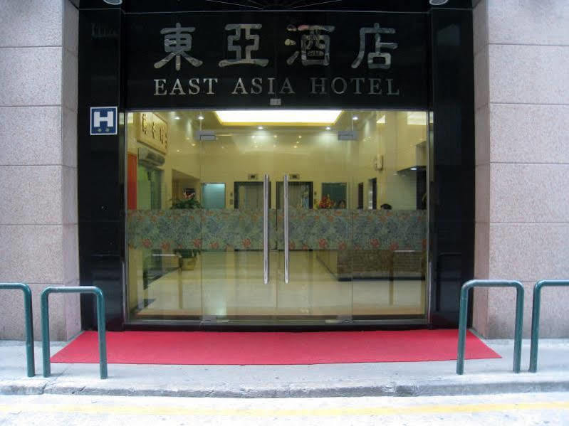 東亞酒店 Makau Zewnętrze zdjęcie
