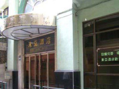 東亞酒店 Makau Zewnętrze zdjęcie
